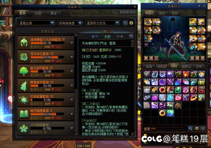 明天更新雾岚版本就有账绑星辉了，记录一下几个没够五个也没有武器的大黑号3