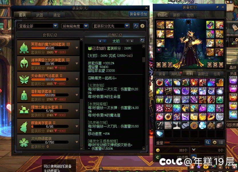 明天更新雾岚版本就有账绑星辉了，记录一下几个没够五个也没有武器的大黑号4