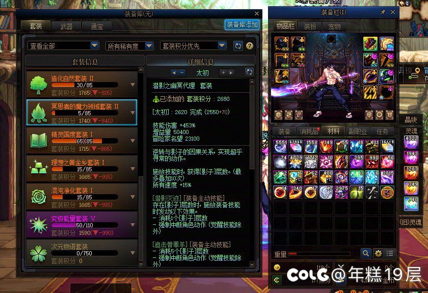 明天更新雾岚版本就有账绑星辉了，记录一下几个没够五个也没有武器的大黑号5