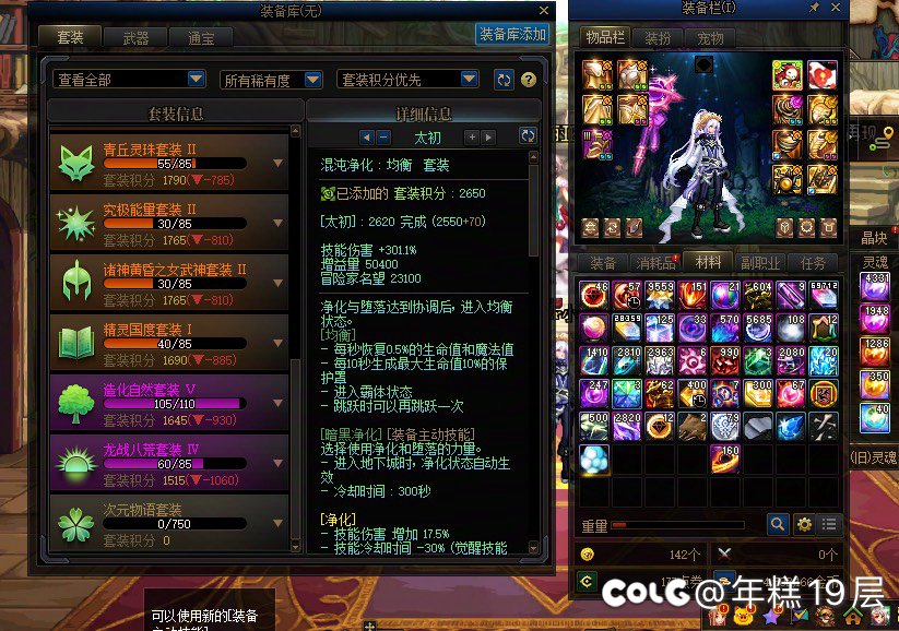 明天更新雾岚版本就有账绑星辉了，记录一下几个没够五个也没有武器的大黑号6