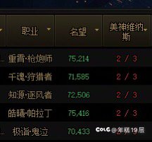 明天更新雾岚版本就有账绑星辉了，记录一下几个没够五个也没有武器的大黑号8