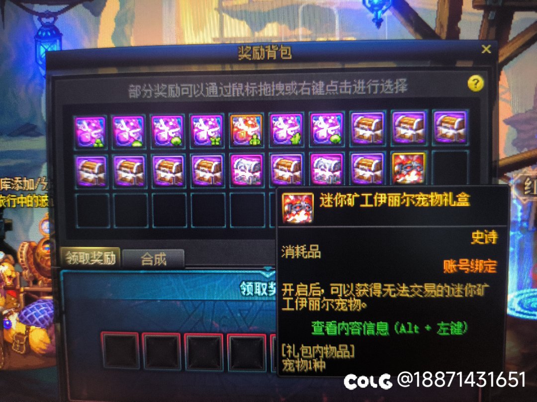 铁矿爆出了个奇怪的东西1