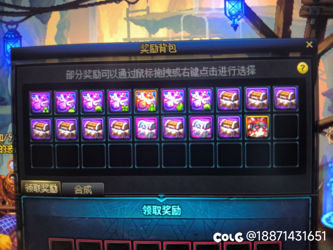 铁矿爆出了个奇怪的东西2