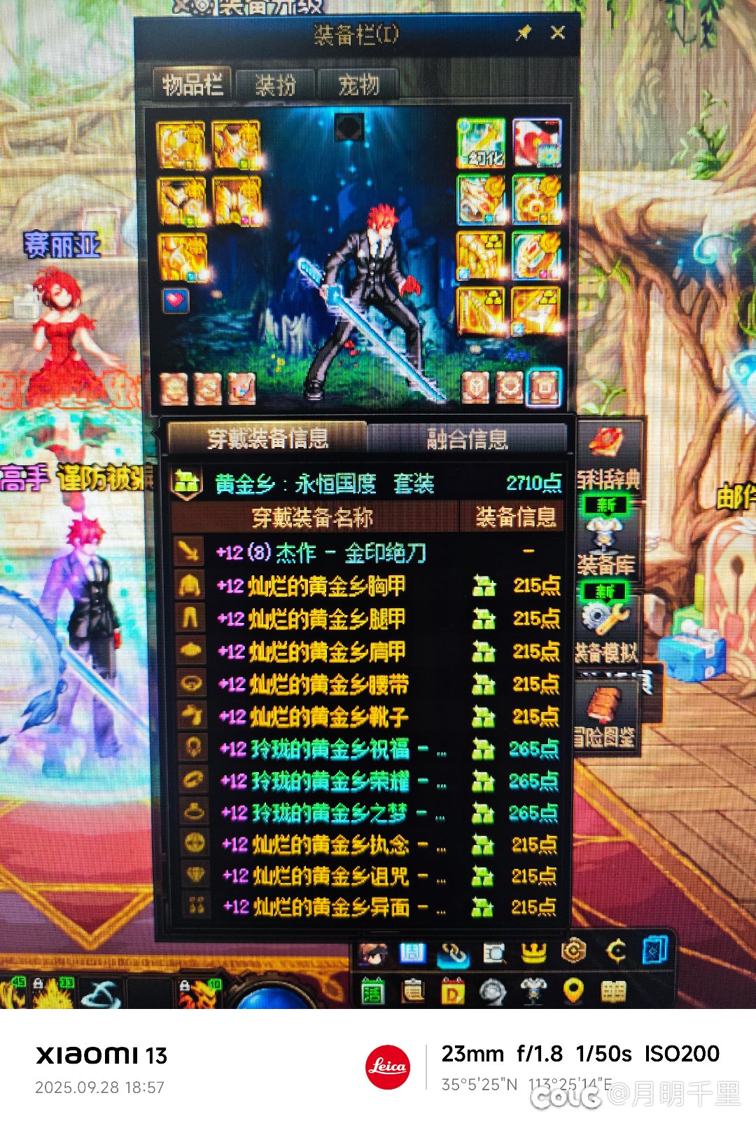 终于！终于！终于！1