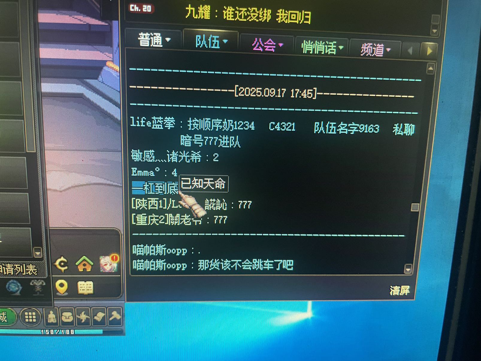 维纳斯二阶段才三十来万，这都有人圆桌跳车的啊1