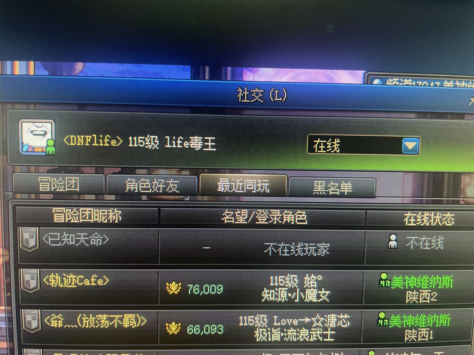 维纳斯二阶段才三十来万，这都有人圆桌跳车的啊2