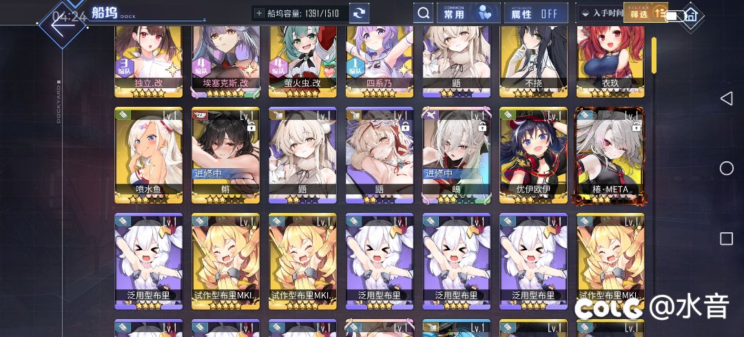 ［舰B］建造先这样吧1