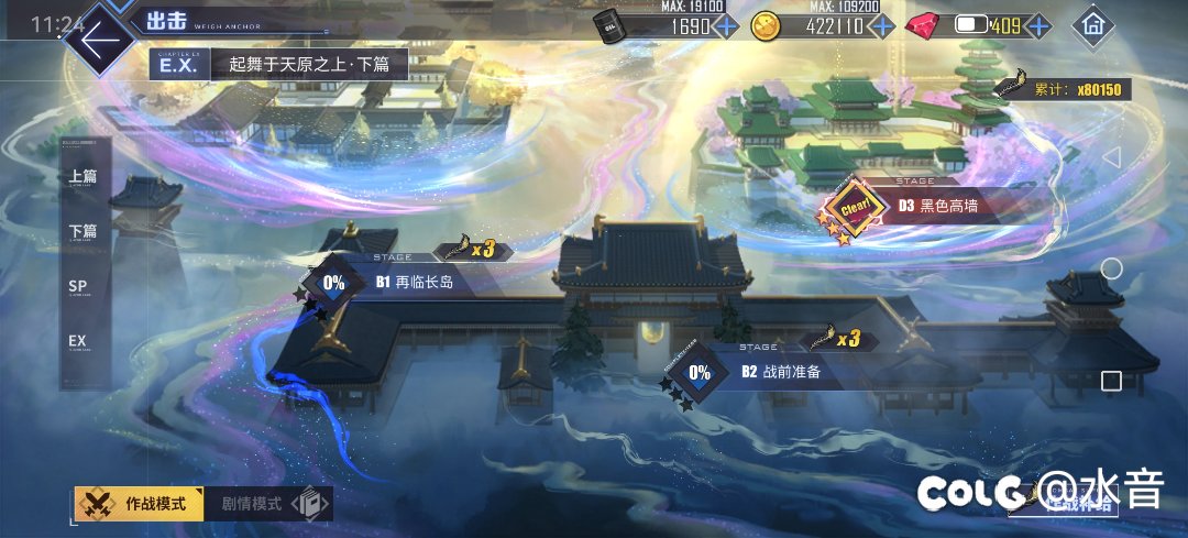 ［舰B］这打捞几率也太高了1
