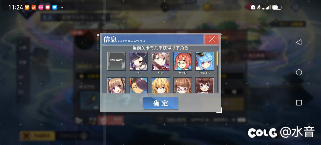 ［舰B］这打捞几率也太高了2