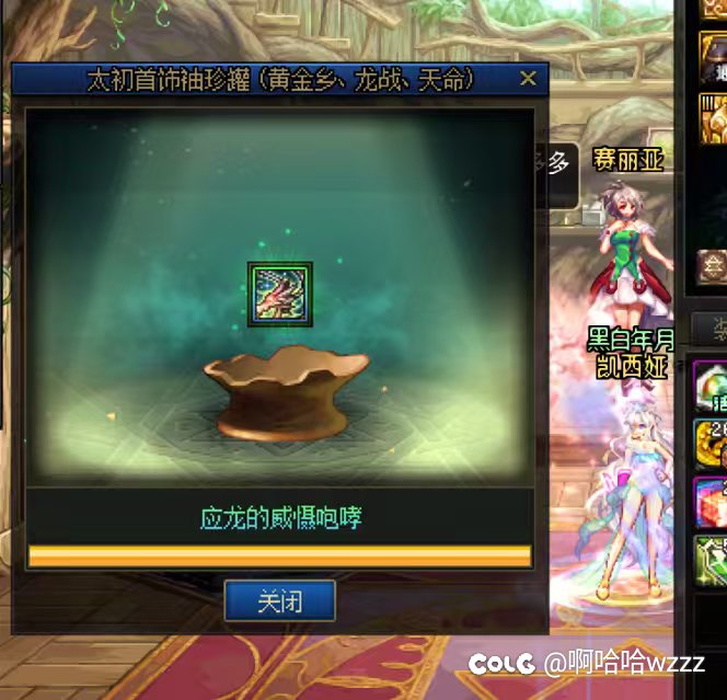 账绑星辉用错大号兑换了咋办2