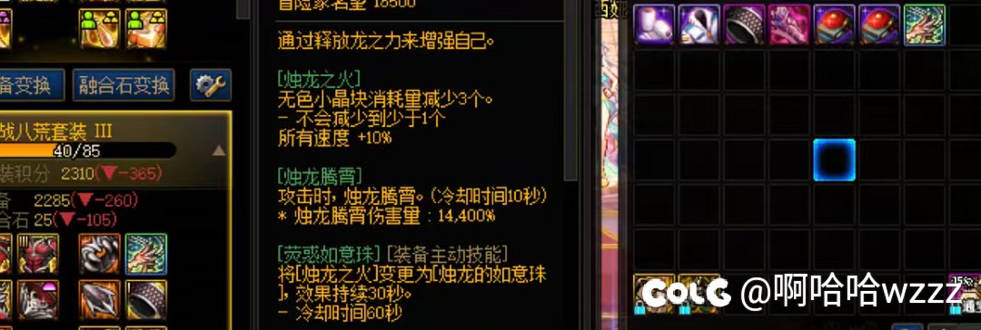 账绑星辉用错大号兑换了咋办3