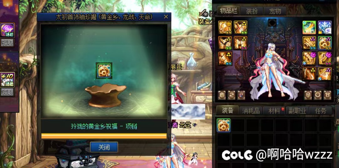 账绑星辉用错大号兑换了咋办4