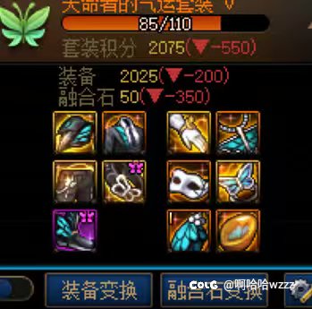 账绑星辉用错大号兑换了咋办5