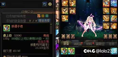 已验证不是九九归一，是十合一1