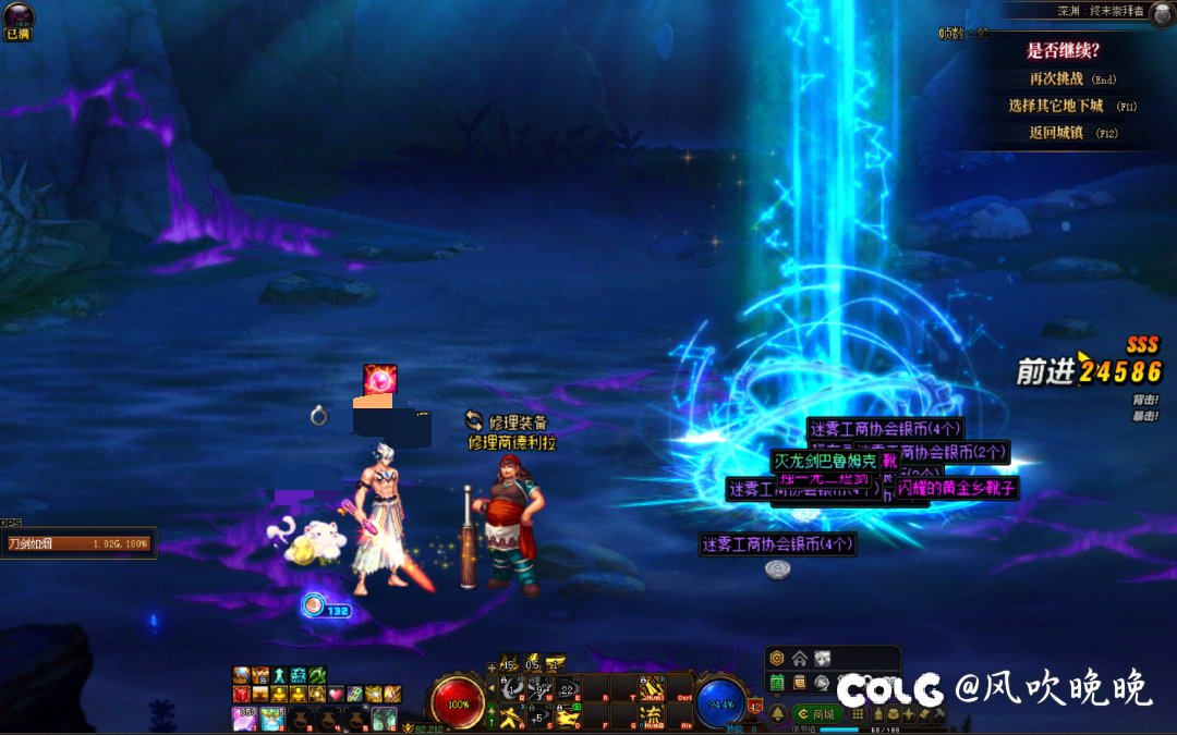 灭龙剑，你终于来了1