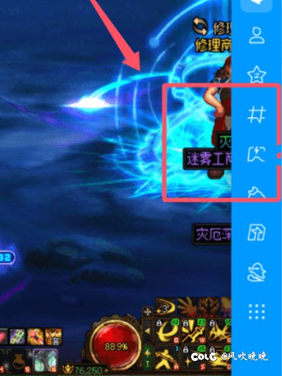 灭龙剑，你终于来了2