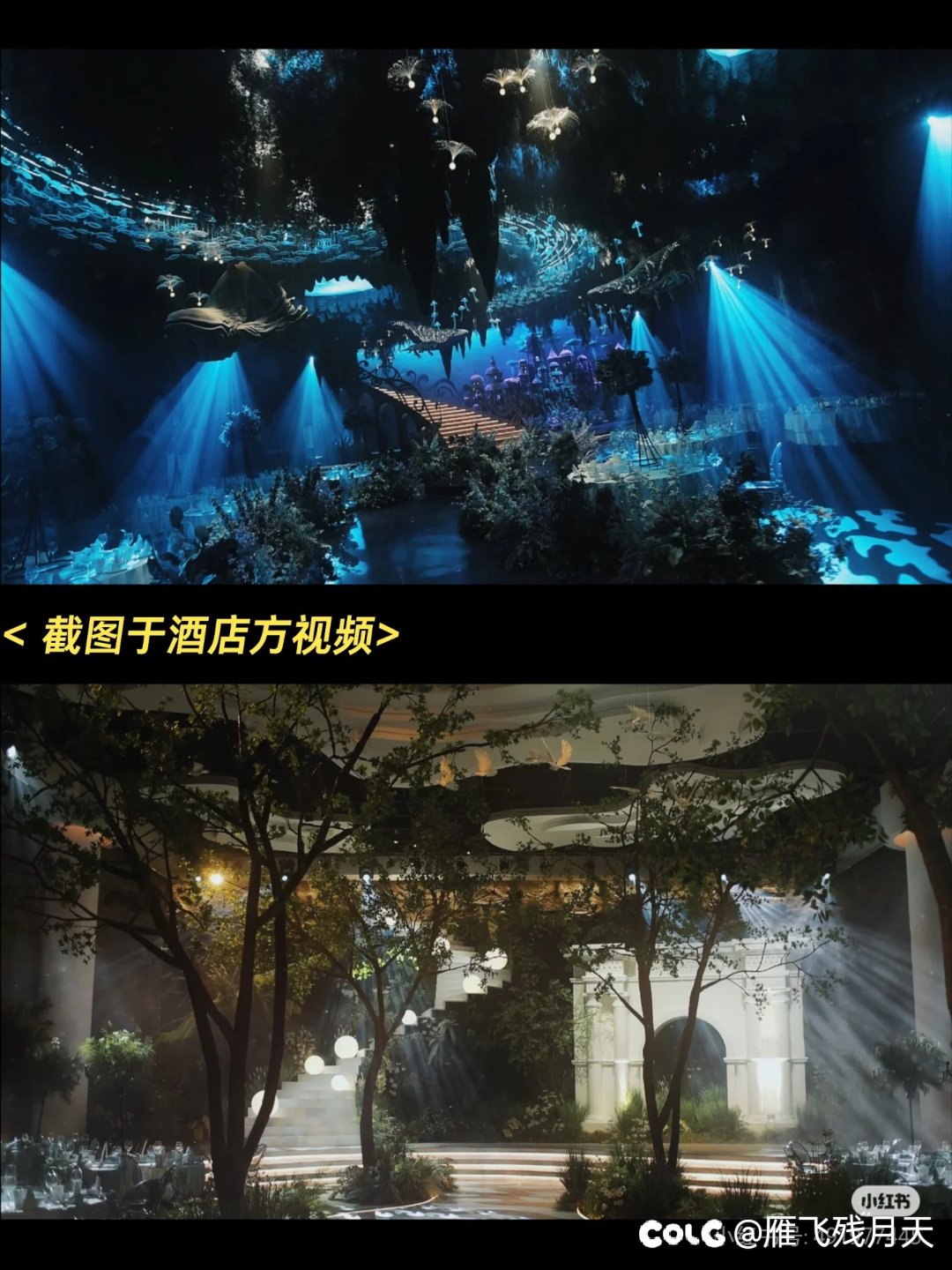小县城，沾上“婚”字那是真杀猪啊1