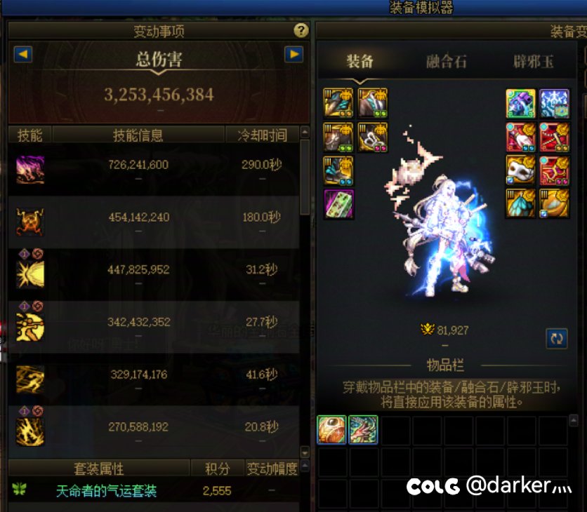 雾岚黄昏战小团体招人3-4个1