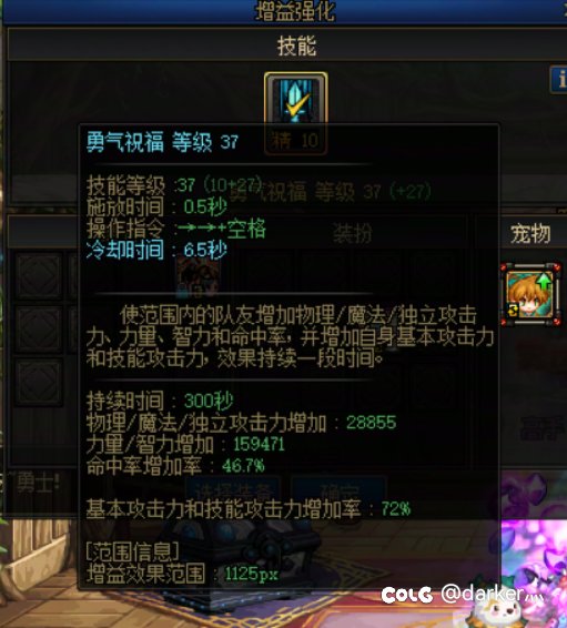 雾岚黄昏战小团体招人3-4个2