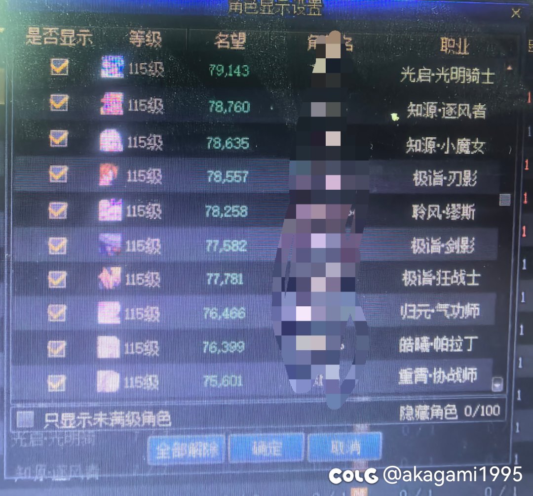 找个小团体2
