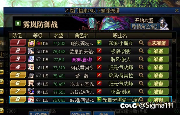 标题就叫7.8以下也能轻松通关1