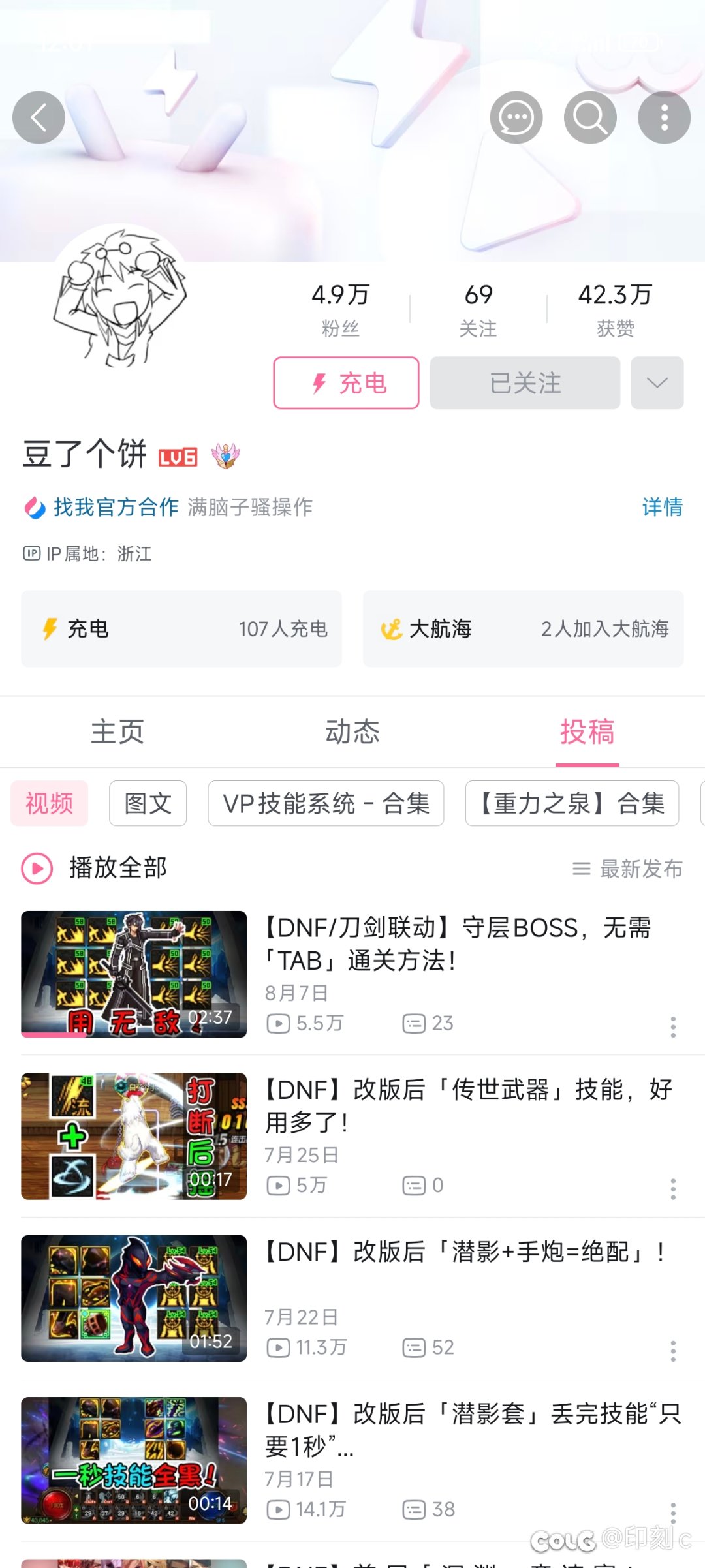 拒绝焦虑 浅谈国服礼包1