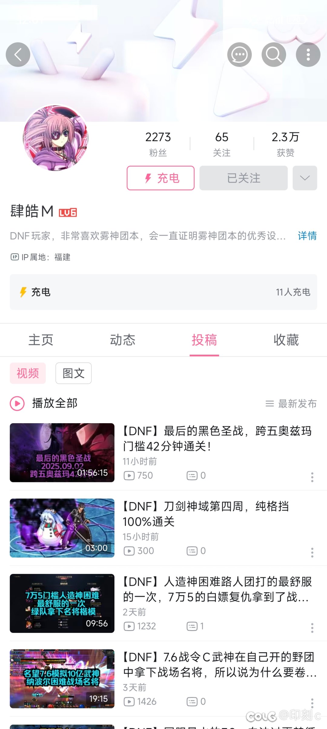 拒绝焦虑 浅谈国服礼包2