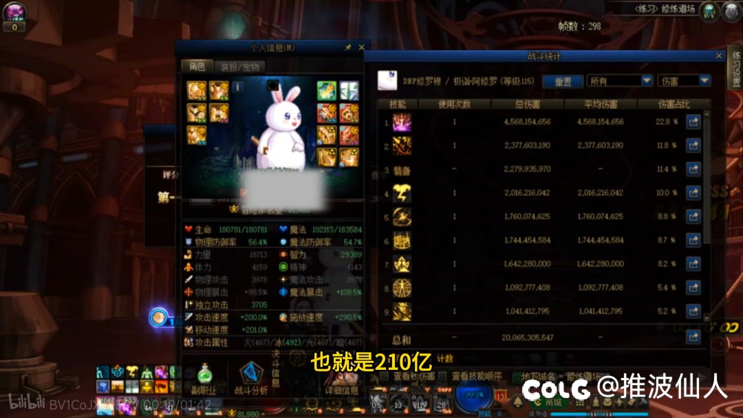 五鬼剑爆发对比，唉剑影3
