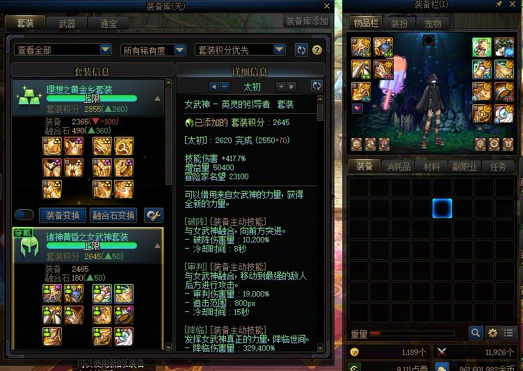 思考了一晚上，还是决定放弃黄金乡了2