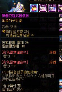 奶开制式盒子真是恶心4