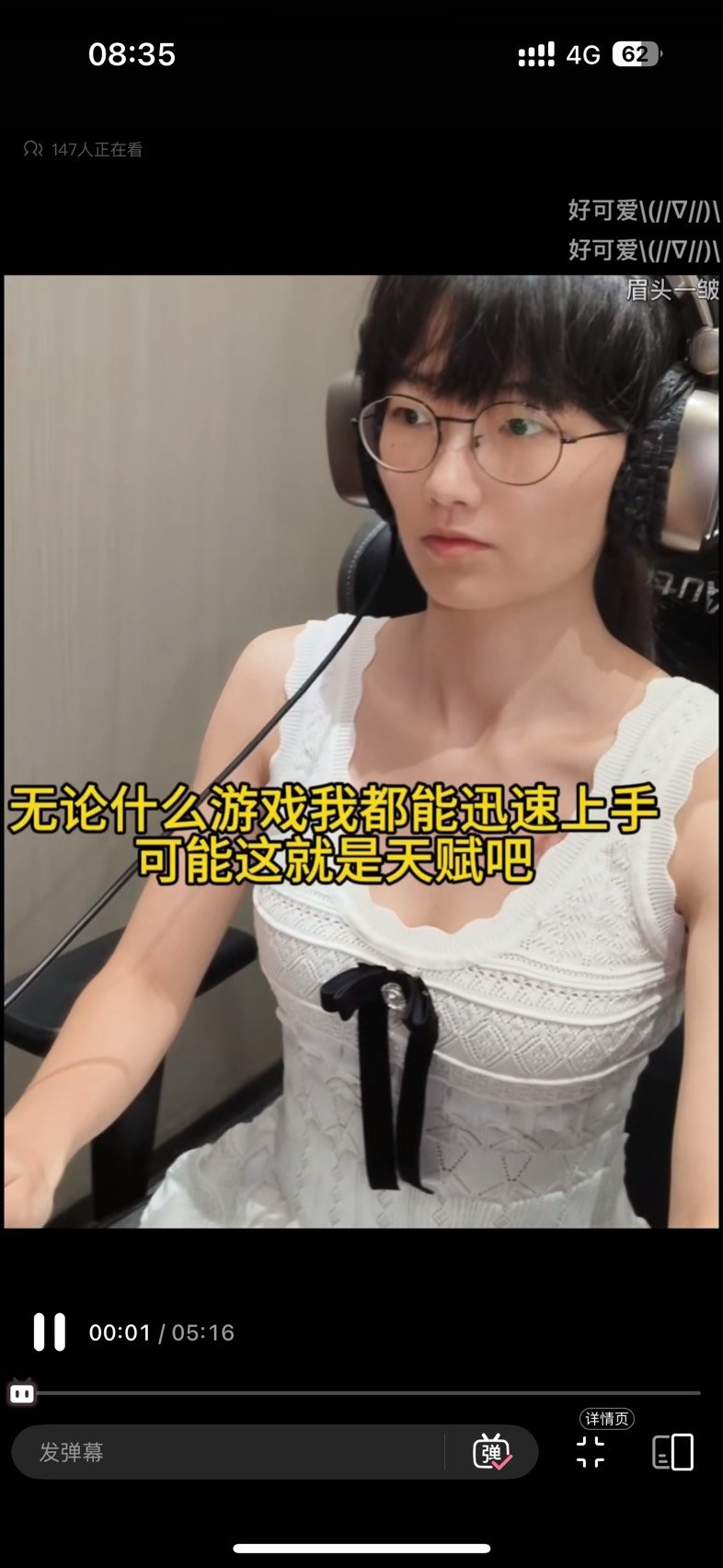 李哥身材不错啊，就是技术差了点2