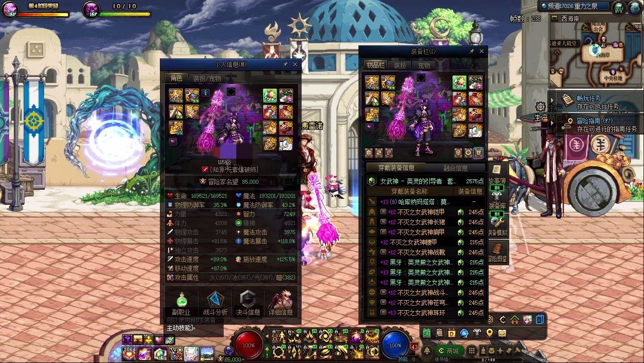 用尽九牛二虎之力终于8.5了，真艰难。2