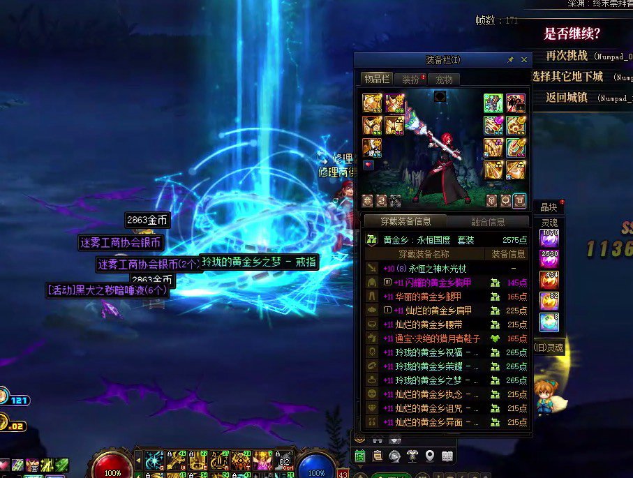 我这小号奶妈运气是真的狗1