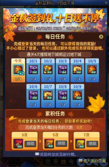 活动送另外一个活动的材料1