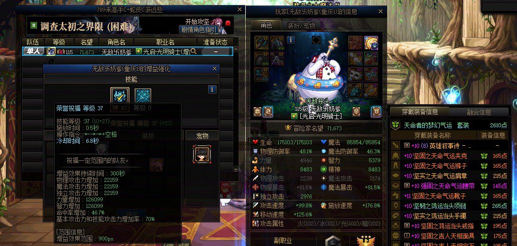 蛇皮奶为什么看不上蛇皮c1
