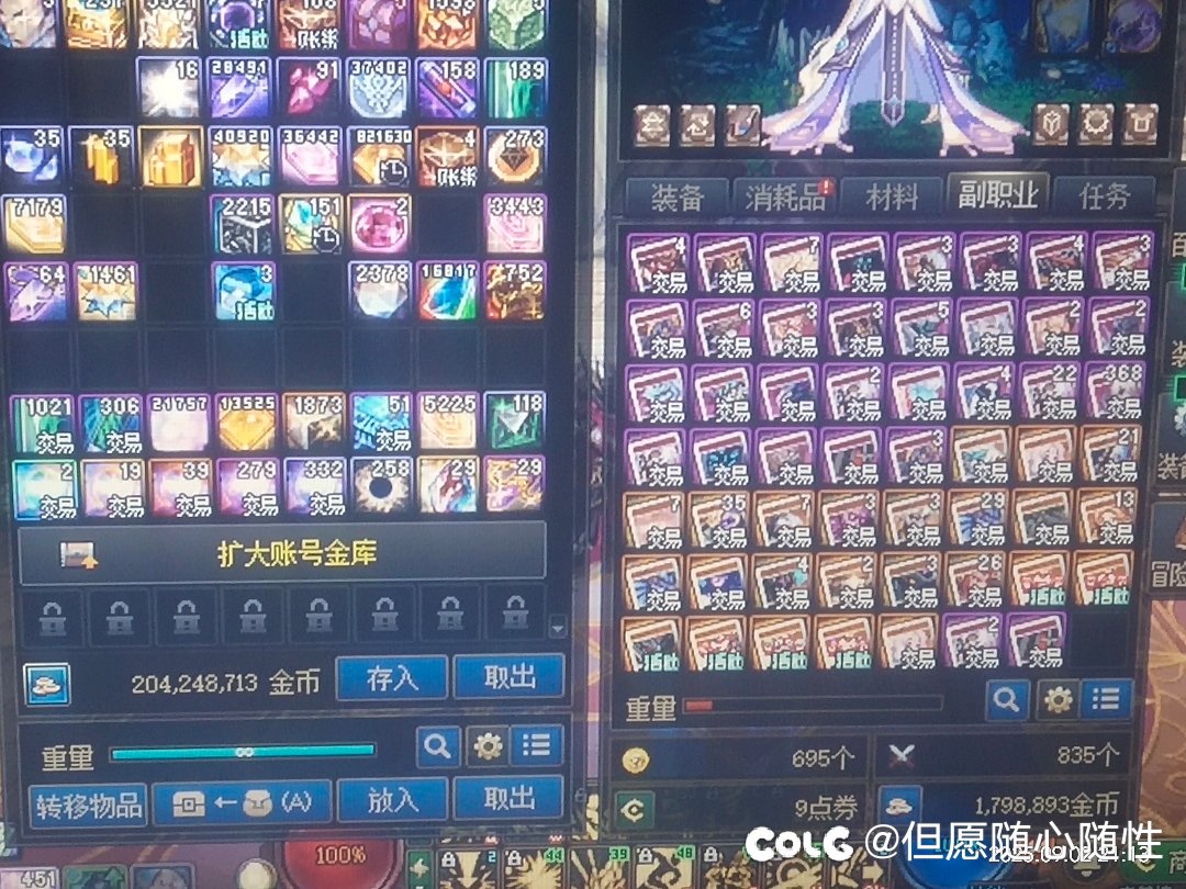一套国庆加年套需要多少金币？1