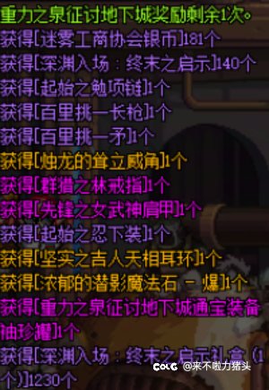 啊啊！！闪瞎了我的24k钛合金狗眼1