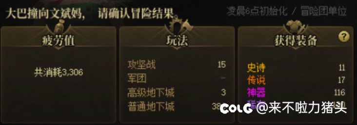 这个游戏会逐渐变成只剩一具空壳1