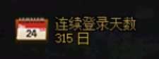 这个游戏会逐渐变成只剩一具空壳2