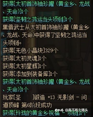 Oi Oi  事情开始变得有趣起来了呢1