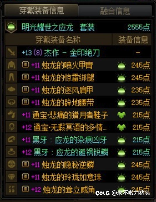 Oi Oi  事情开始变得有趣起来了呢2