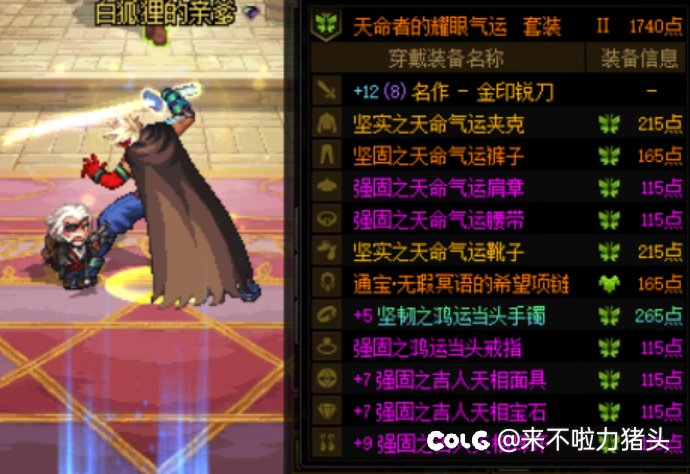 胶囊角色深渊刷起来真爽，爆率高1