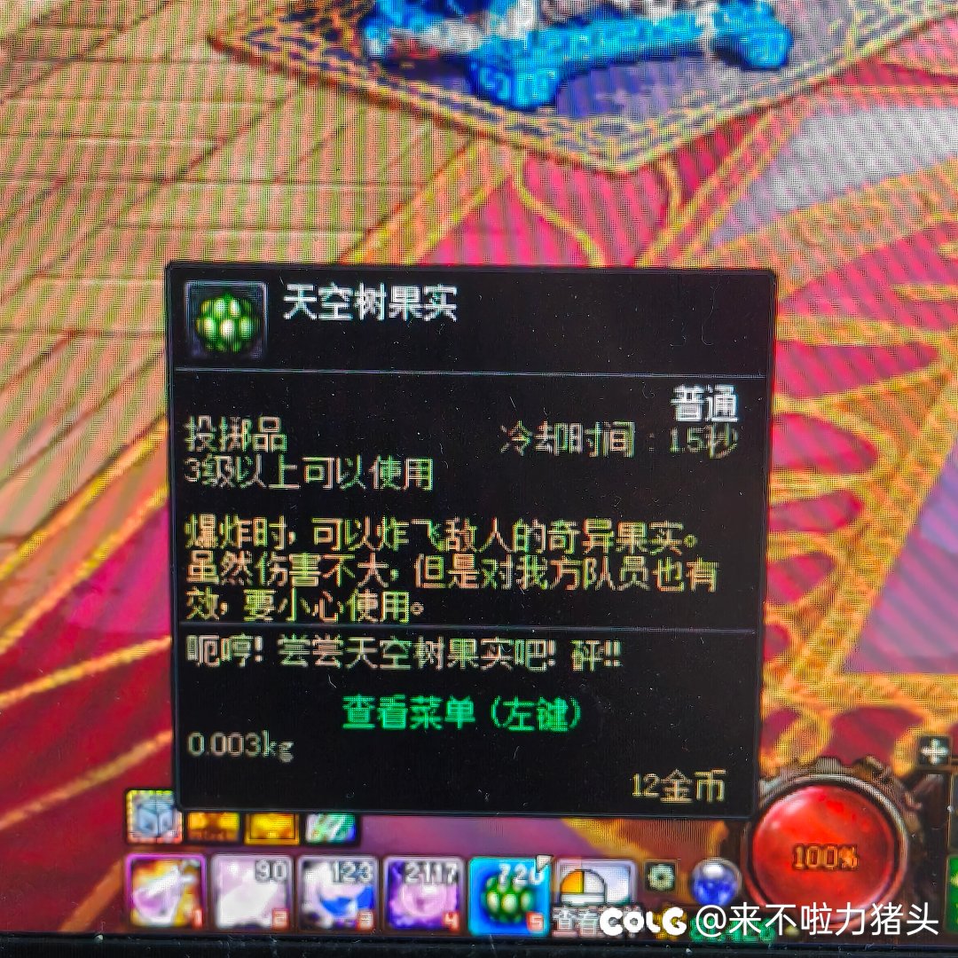 无聊翻到个玩具1