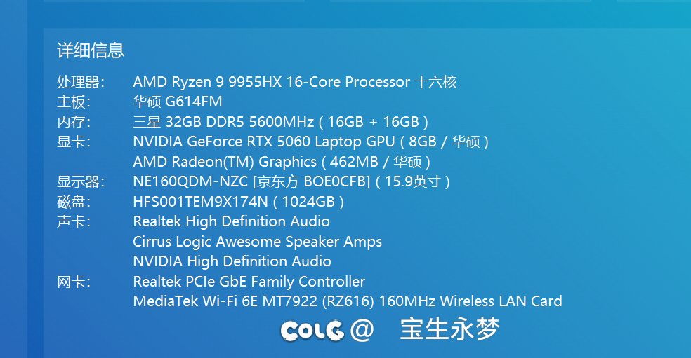 新换了笔电，请问9955hx待机60打dnf70度正常吗1
