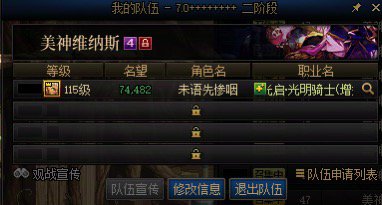 【挂人】清军团本遇到神人了1