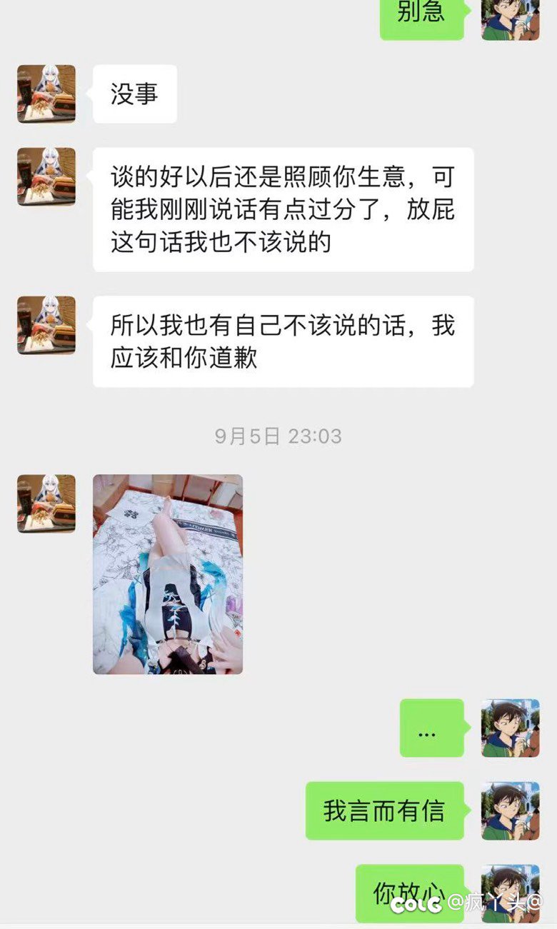 在网上男装女的真的很恶心1