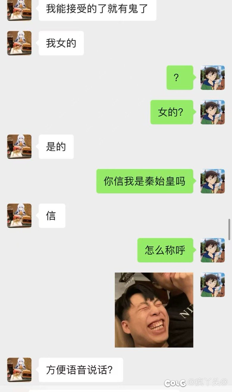 在网上男装女的真的很恶心2