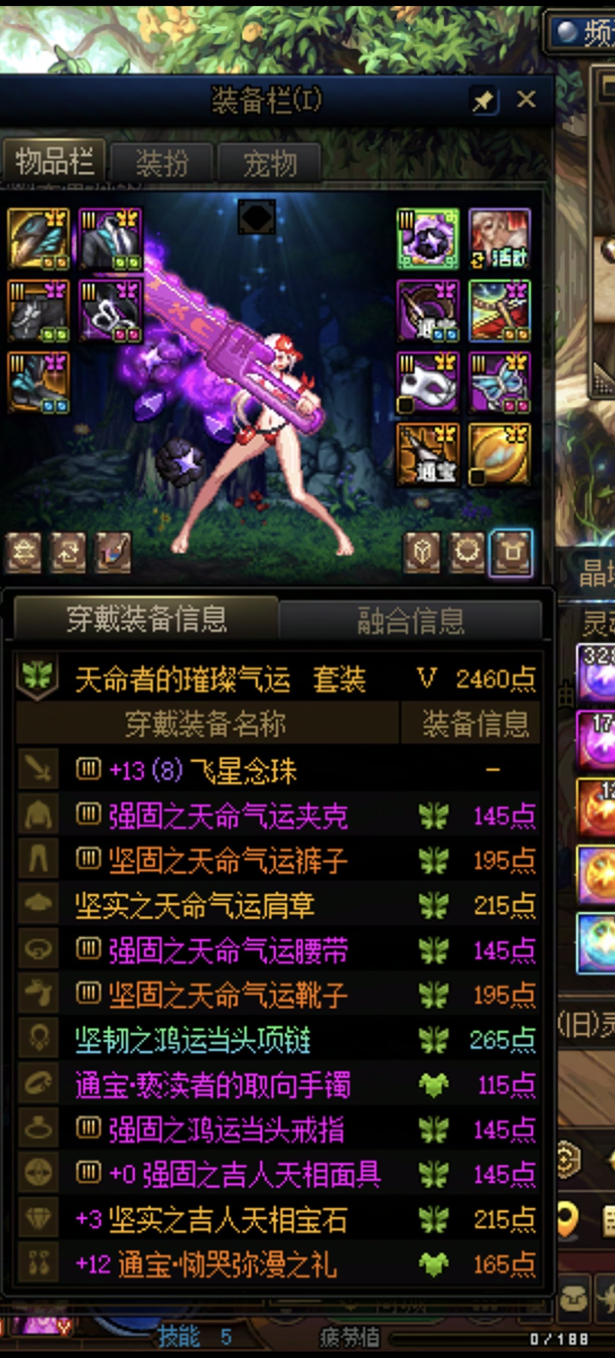 这个小奶妈是明年转职玩其他三个C其中之一还是继续玩奶1