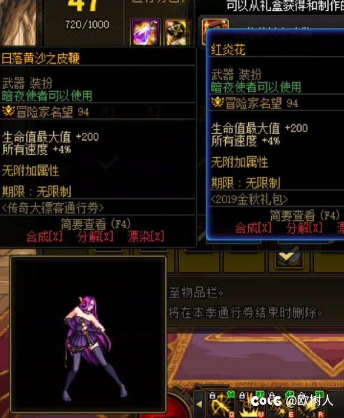 这个武器装扮非常贴合R姐的cos啊1
