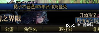 跨3A橘子团没有金刚钻别揽瓷器活1